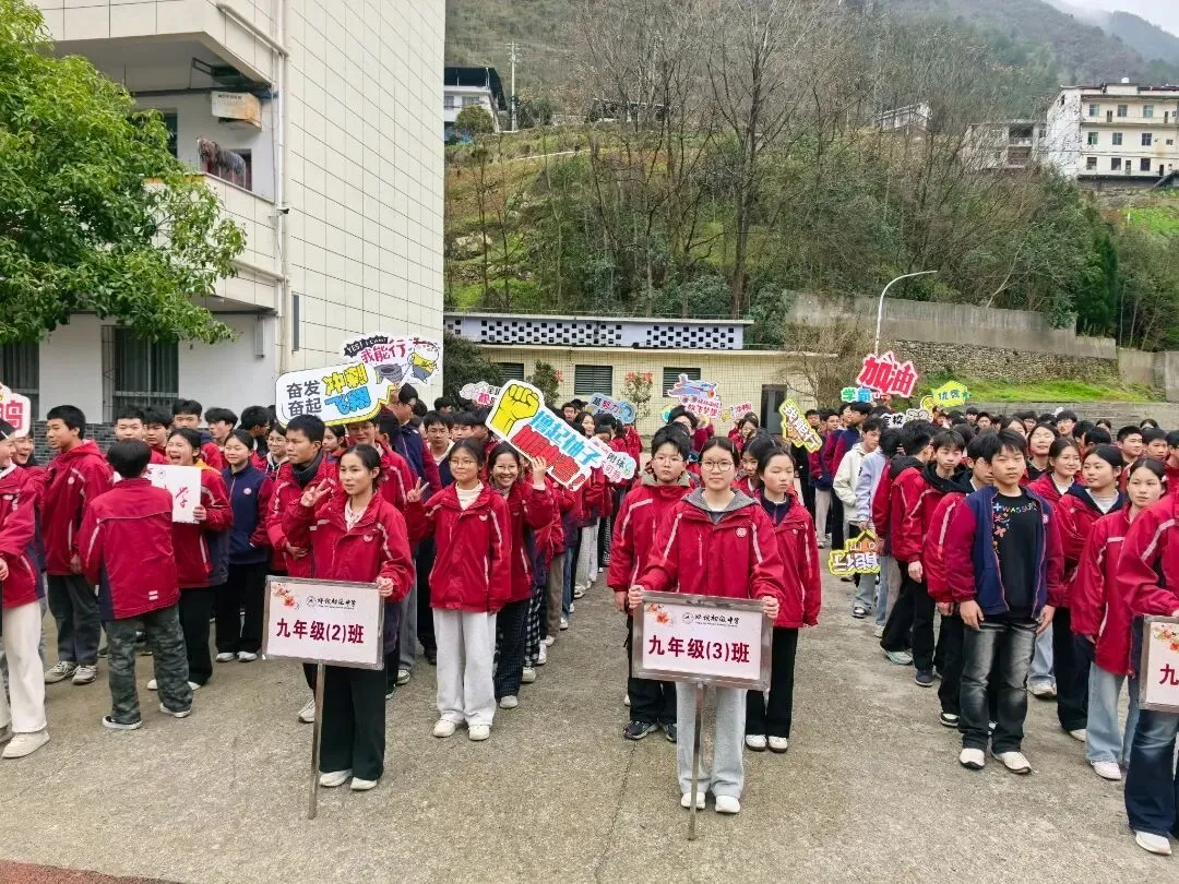 榴籽同心,逐梦中考—— 坪坝初级中学中考冲刺动员大会燃情启幕 第21张