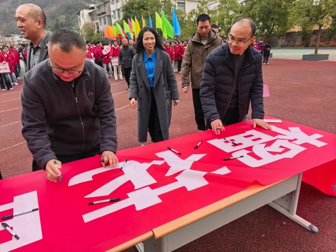榴籽同心,逐梦中考—— 坪坝初级中学中考冲刺动员大会燃情启幕 第31张