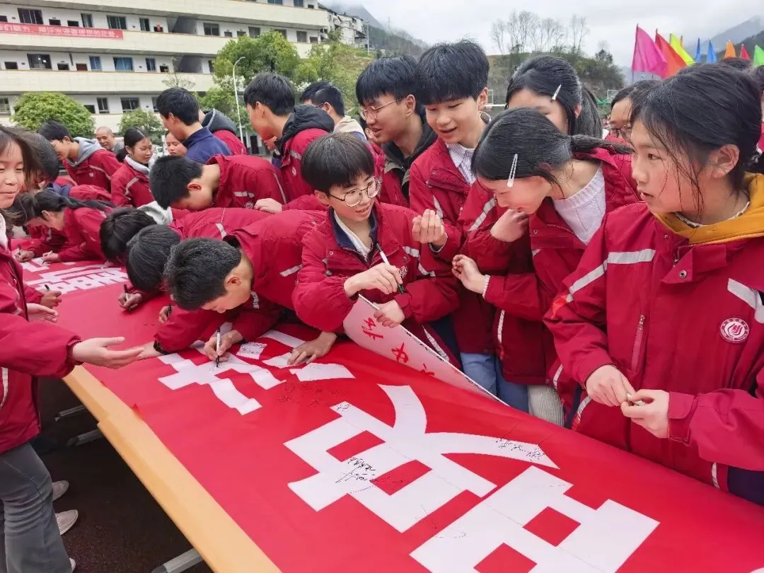榴籽同心,逐梦中考—— 坪坝初级中学中考冲刺动员大会燃情启幕 第32张
