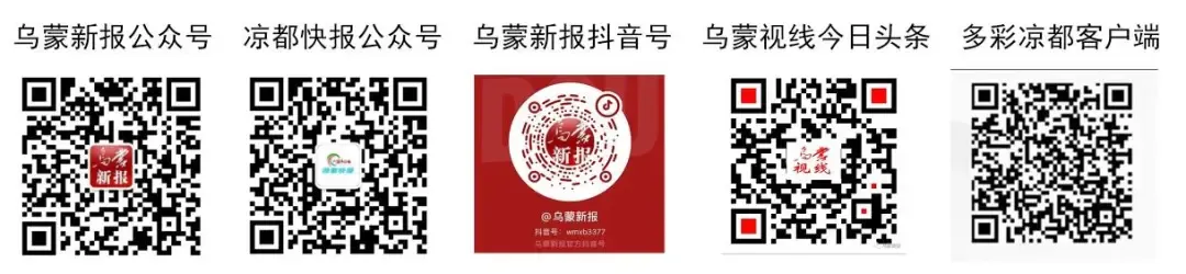 六盘水市2026年中考开始报名了! 第8张