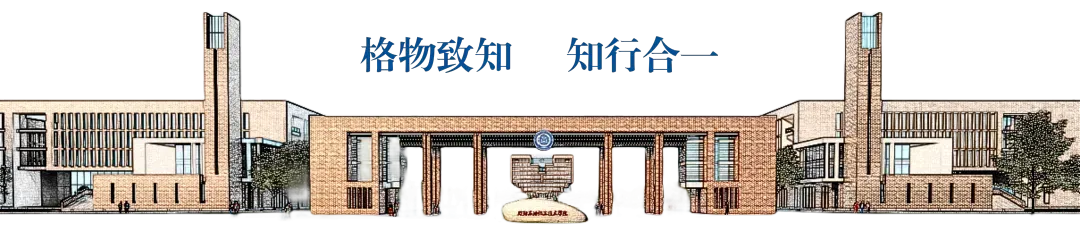 @所有考生:第77次全国计算机等级考试濮阳石油化工职业技术学院考点“测试”来啦! 第2张