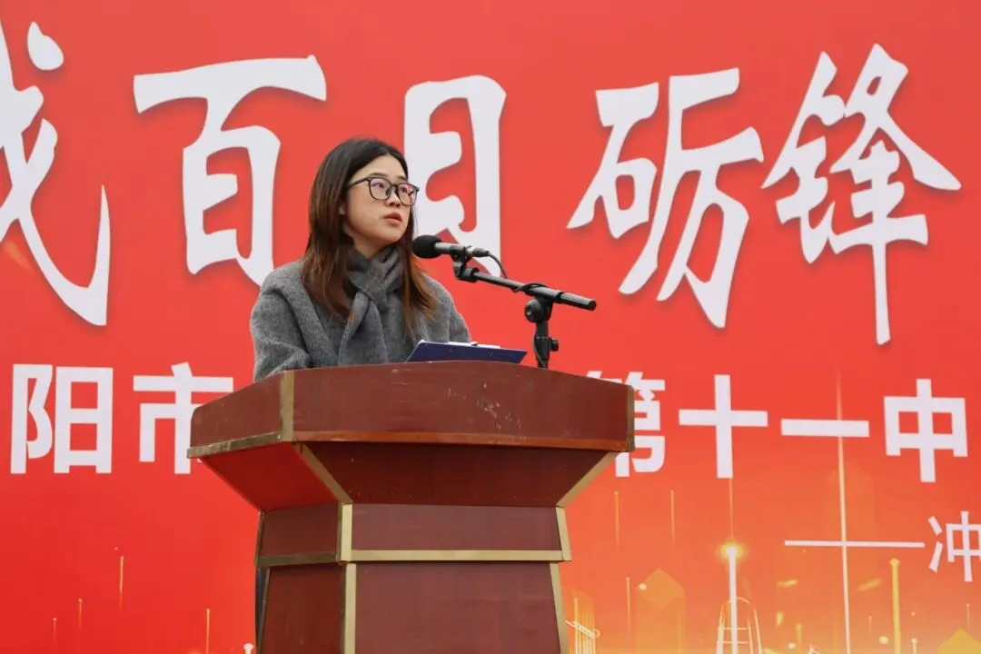 鏖战百日砺锋芒,决胜中考铸辉煌——贵阳市白云区第十一中学2026届百日冲刺誓师大会 第28张