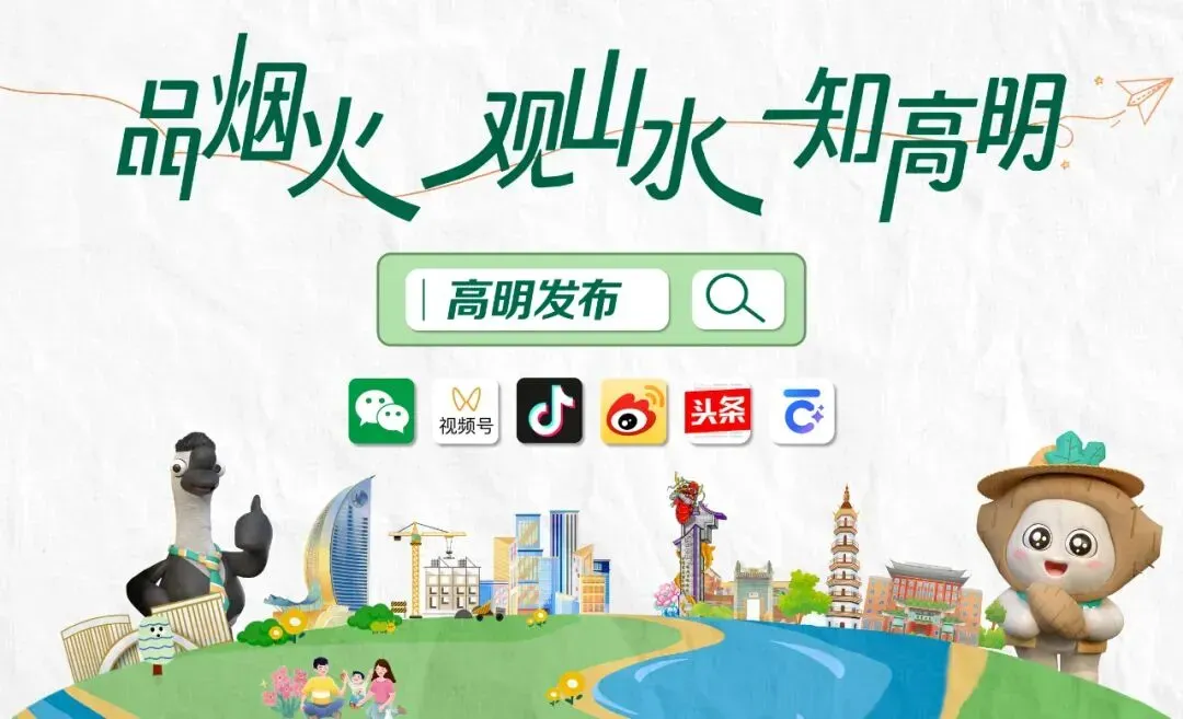 新增“半费生”!佛山最新中考政策出炉 第8张