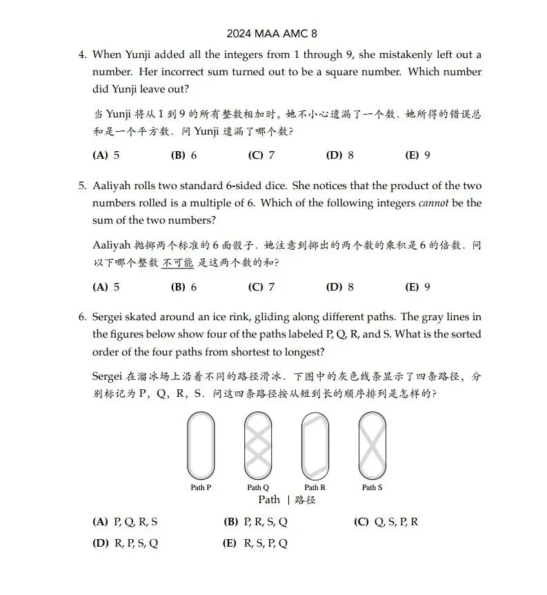刷透AMC8数学竞赛真题+解析|代数/几何/数论/组合,四大模块全突破! 第7张 刷透AMC8数学竞赛真题+解析|代数/几何/数论/组合,四大模块全突破! 第7张