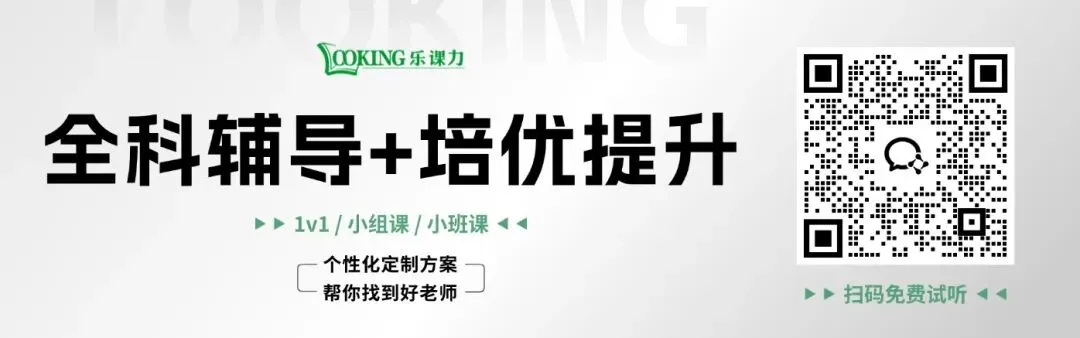 二模倒计时!上海各区二模真题 + 解析免费领,刷完直接提分 第2张