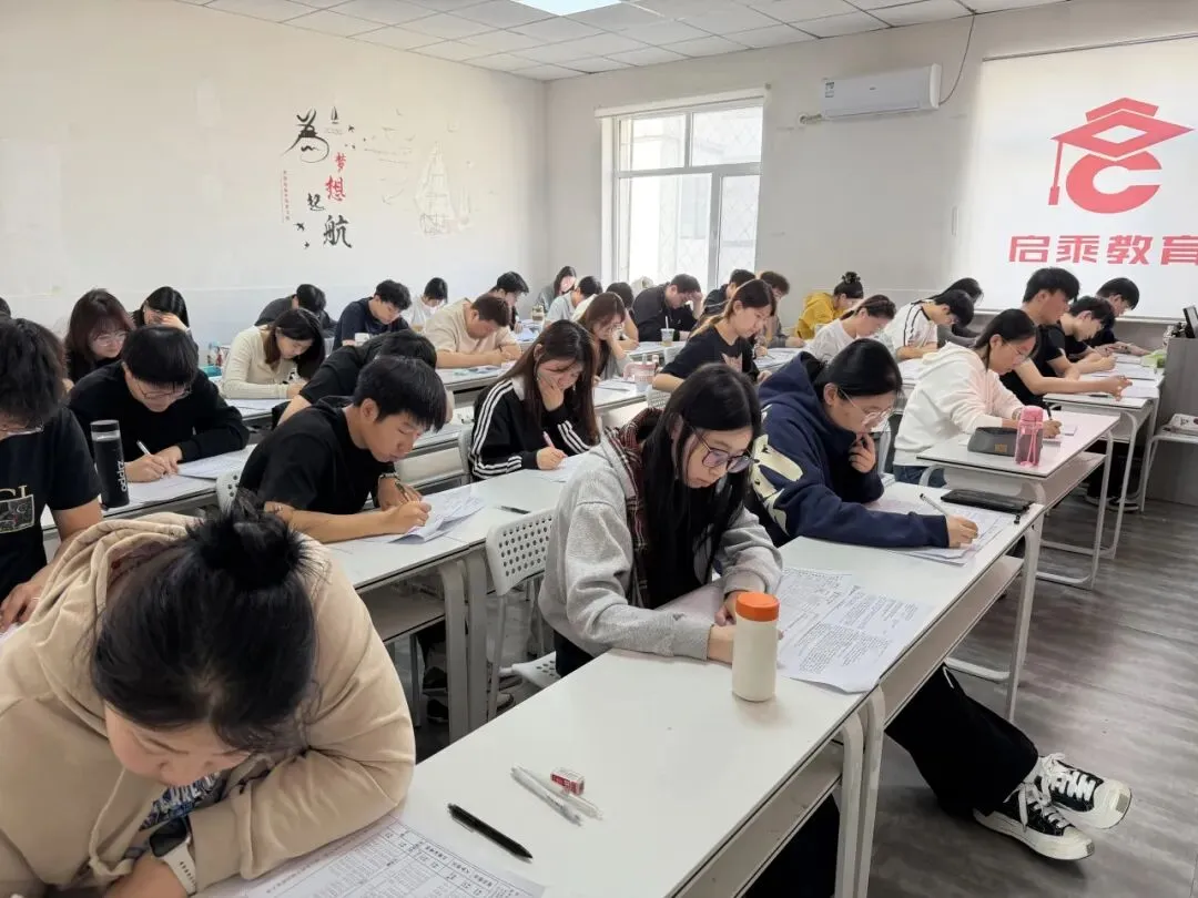 【启乘教育】第三次模拟测试|冲刺阶段全力助跑专升本 第6张 【启乘教育】第三次模拟测试|冲刺阶段全力助跑专升本 第6张