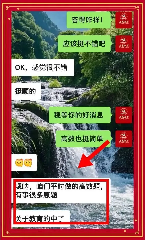 【启乘教育】第三次模拟测试|冲刺阶段全力助跑专升本 第21张 【启乘教育】第三次模拟测试|冲刺阶段全力助跑专升本 第21张
