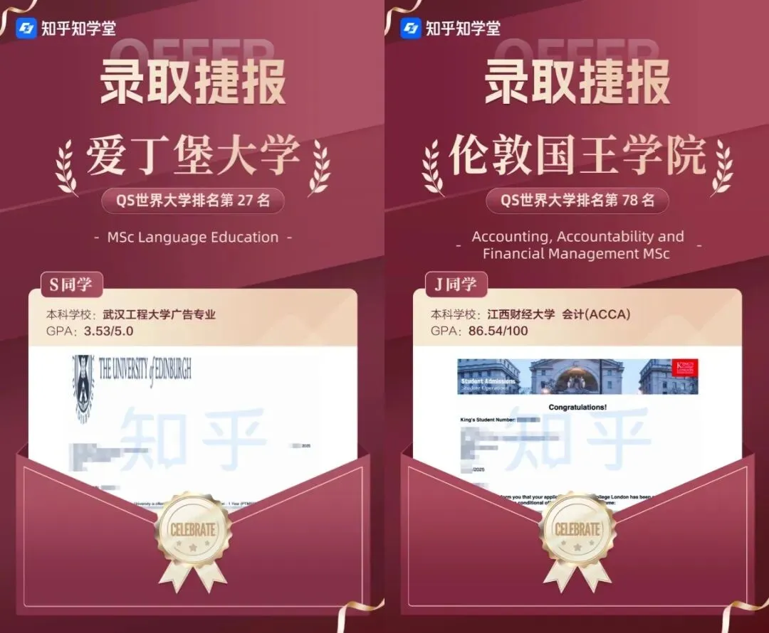 心累!英国高校又双叒闹罢工,老师拒批试卷,毕业又双叒延期 第9张 心累!英国高校又双叒闹罢工,老师拒批试卷,毕业又双叒延期 第9张