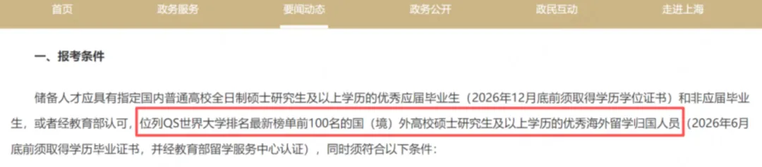 心累!英国高校又双叒闹罢工,老师拒批试卷,毕业又双叒延期 第11张 心累!英国高校又双叒闹罢工,老师拒批试卷,毕业又双叒延期 第11张