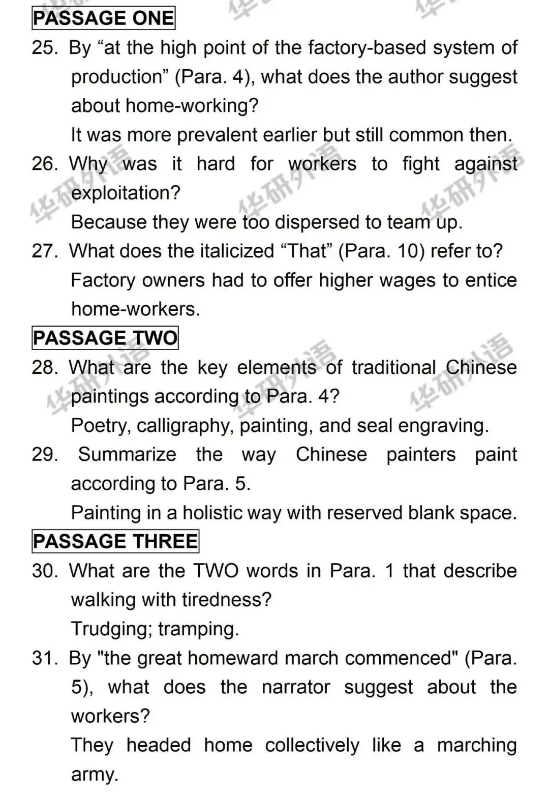 2026年英语专八真题参考答案 第7张
