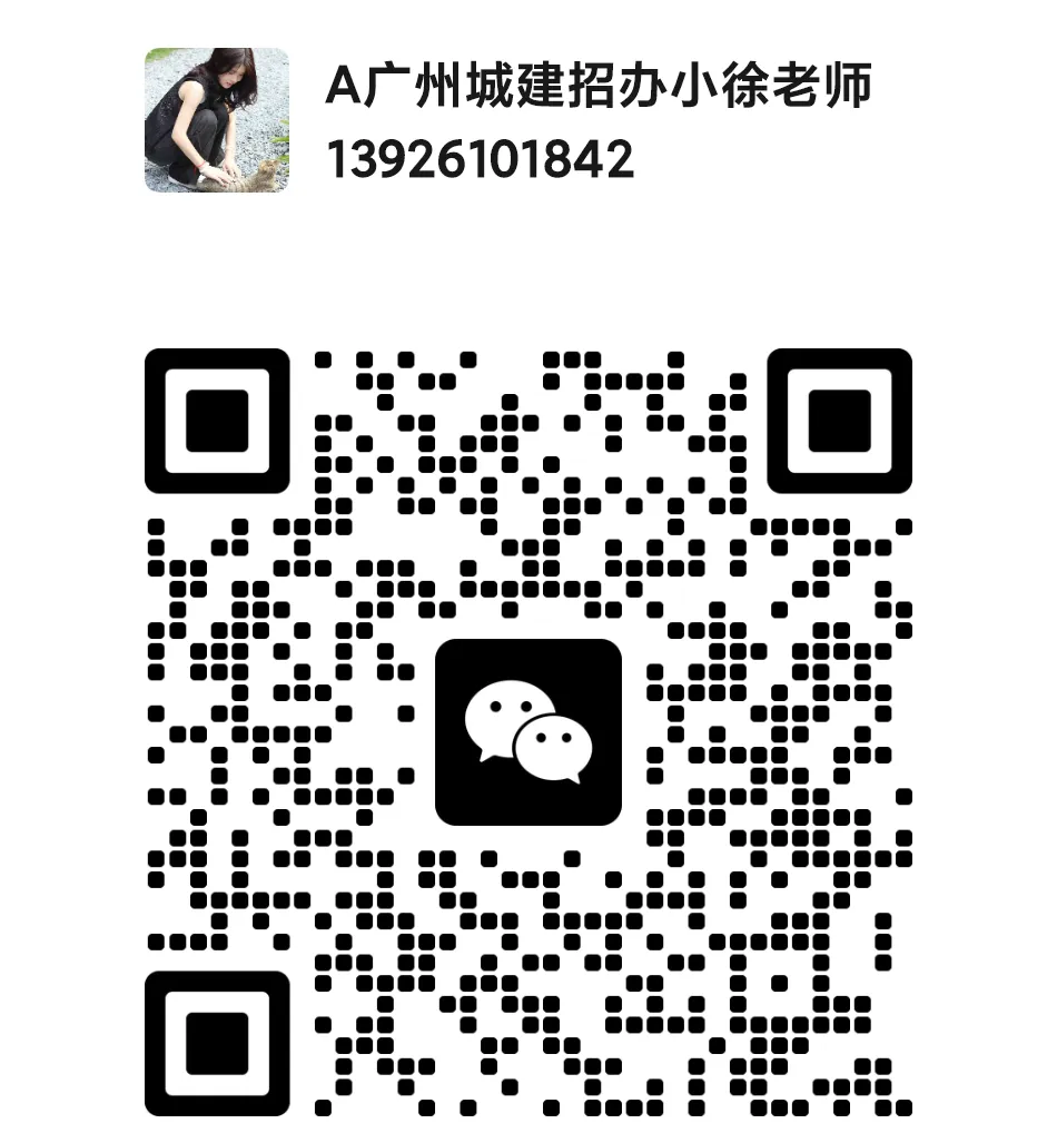 广州城建助力体育中考活动,初三学子快来抽奖!!! 第3张