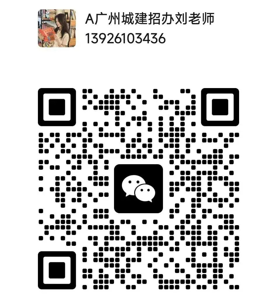 广州城建助力体育中考活动,初三学子快来抽奖!!! 第4张