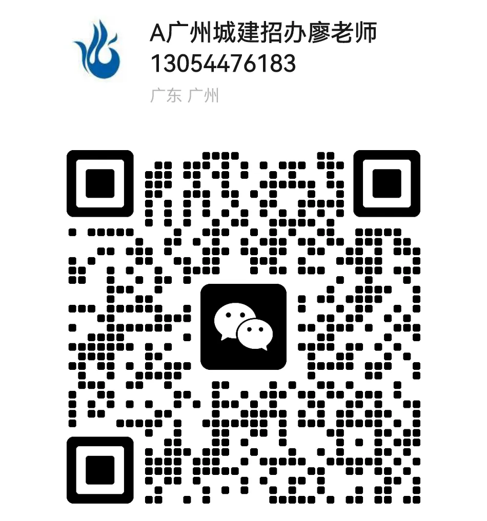 广州城建助力体育中考活动,初三学子快来抽奖!!! 第5张