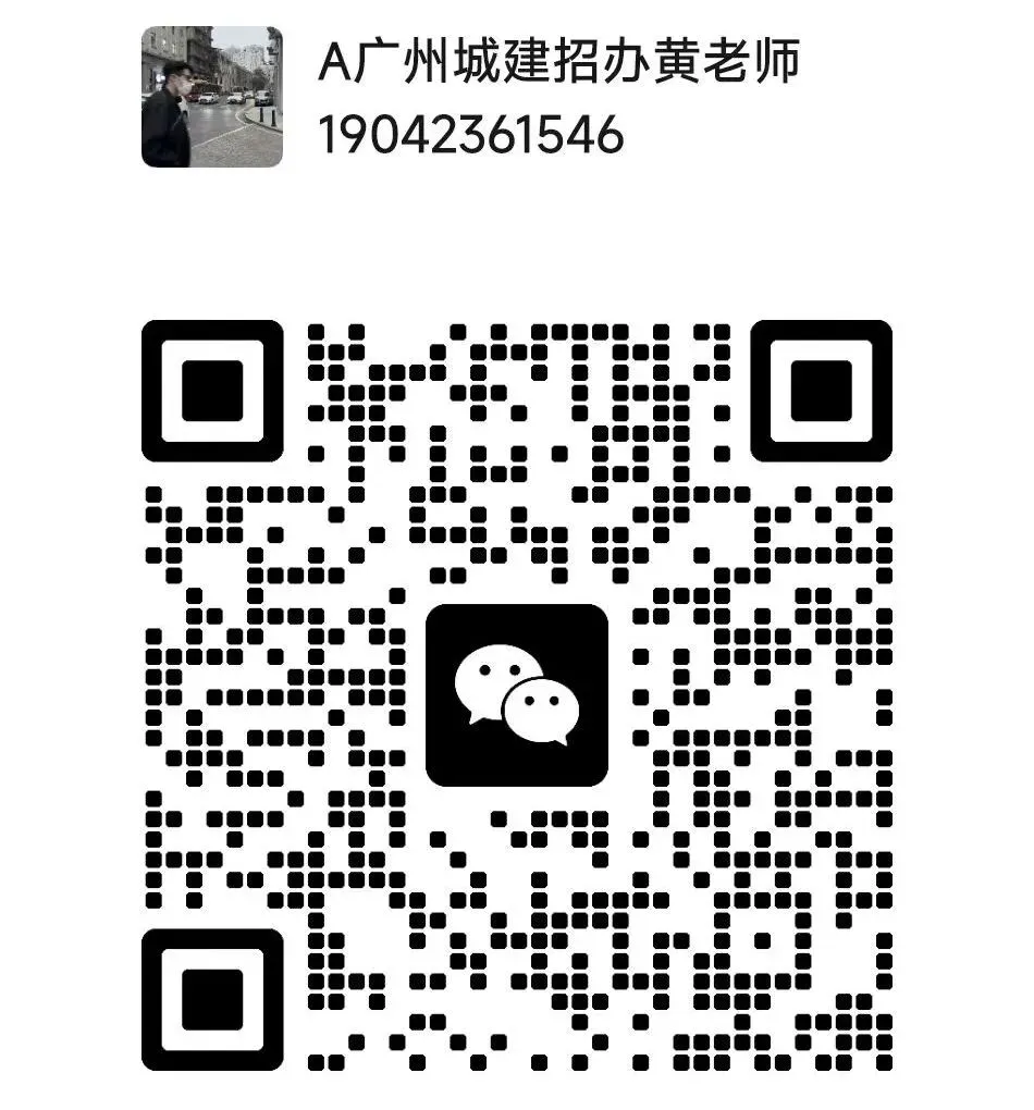 广州城建助力体育中考活动,初三学子快来抽奖!!! 第6张