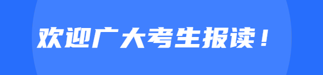 广州城建助力体育中考活动,初三学子快来抽奖!!! 第11张