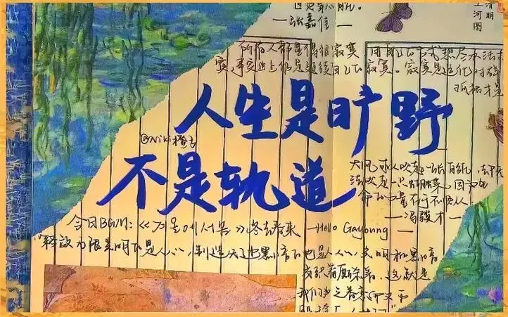 中考一模语文试题及答案3 第1张