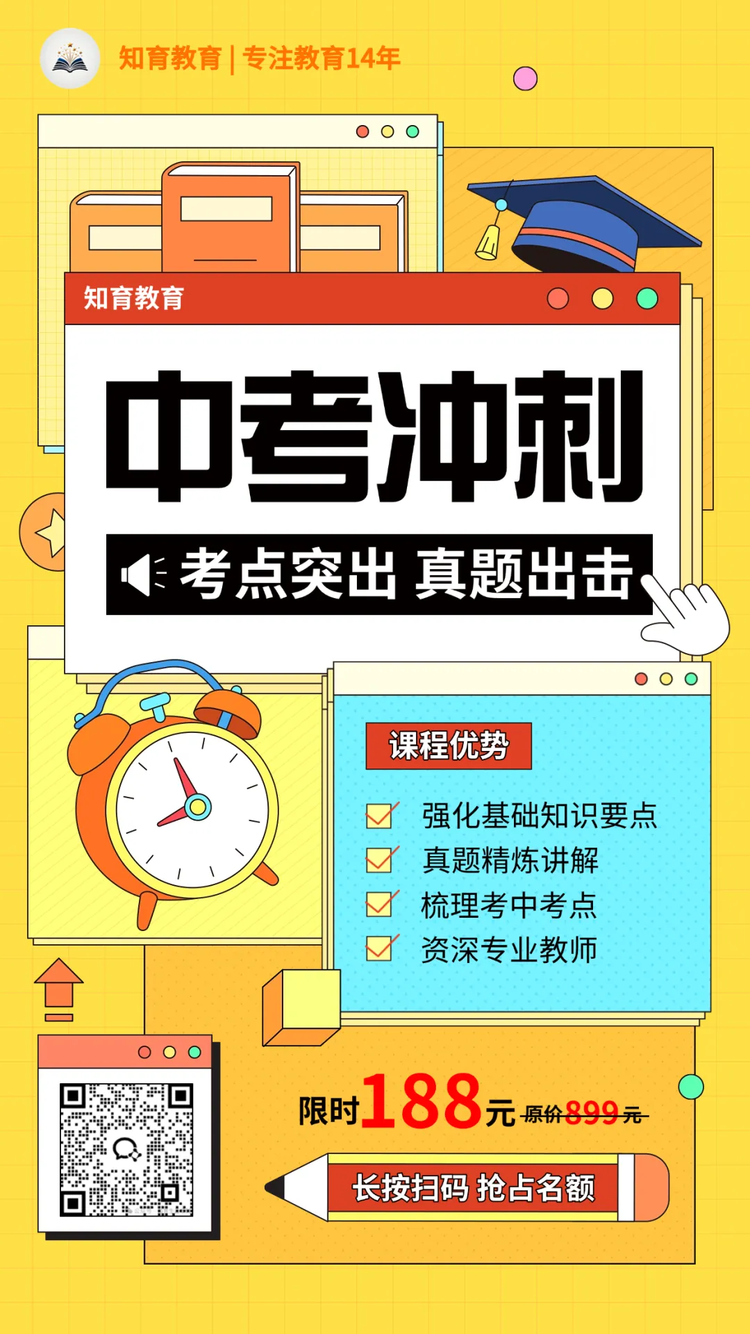 510分新中考的残酷真相:数学已成“生死线”,2026年错1分可能落后百名 第10张