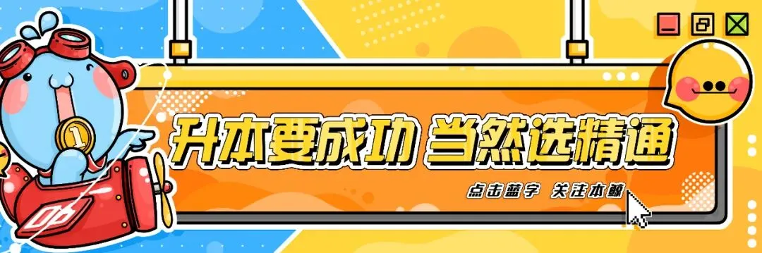河南英语真题解析 | 海顿老师命中题真的准啊 第1张