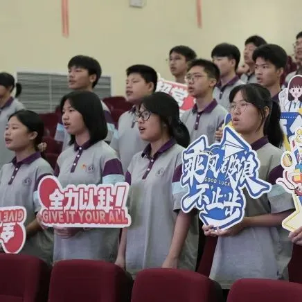 百日砺剑 逐梦中考 | 钦州长水举行中考百日誓师大会 第25张
