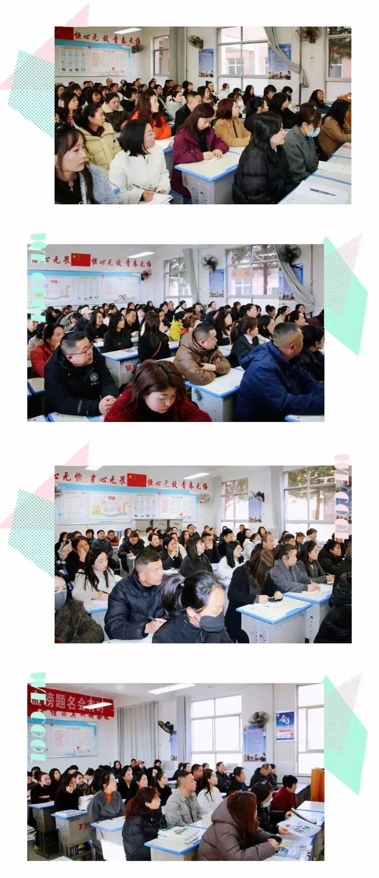 同心冲刺中考 家校携手圆梦 ——远竹中学召开九年级中考冲刺家长会 第16张