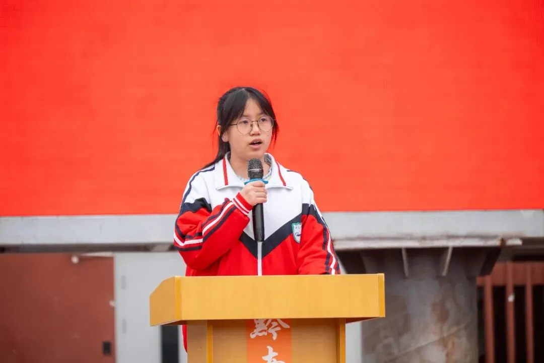 兴华学子 誓战中考 | 我校2026届九年级中考百日誓师大会圆满举行...... 第8张