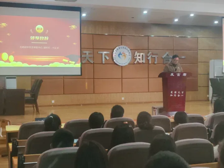 潜心砺剑战中考,同心逐梦创辉煌!——花桥初中九年级中考誓师大会燃情启幕 第26张