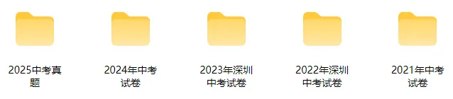 4月13日开考!2026深圳中考体育考试满分示范视频和最新评分表 第12张