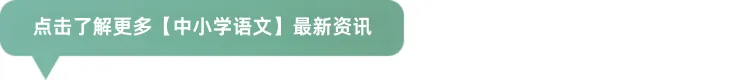 东莞中考语文考什么? 第5张 东莞中考语文考什么? 第5张