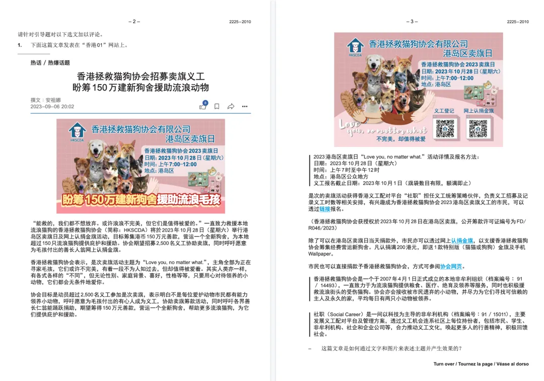 【2026最新】IB历年真题及大纲全集:高清PDF无水印,开启7分逆袭之路! 第5张