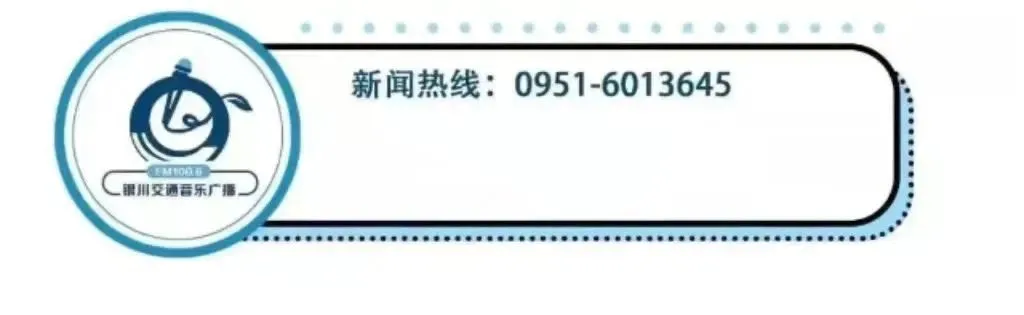 【100.6|关注】银川2026年中考体育项目有新增 第5张