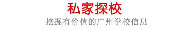 一文读懂 | 2026中考,你离天省实验学校中外合作办学项目有多远? 第1张 一文读懂 | 2026中考,你离天省实验学校中外合作办学项目有多远? 第1张