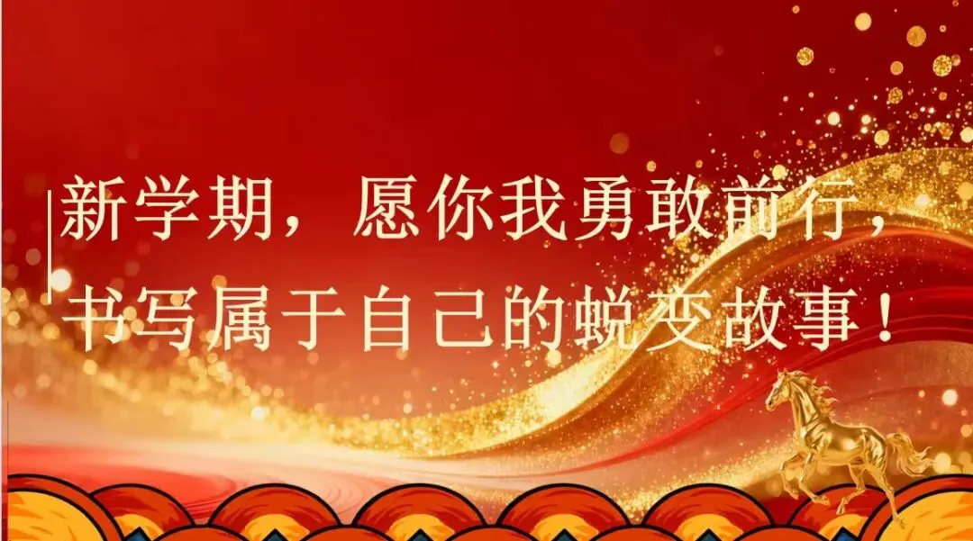 中考必备 一轮语文复习每日测 巩固基础提升实力电子文档可打印) 第10张