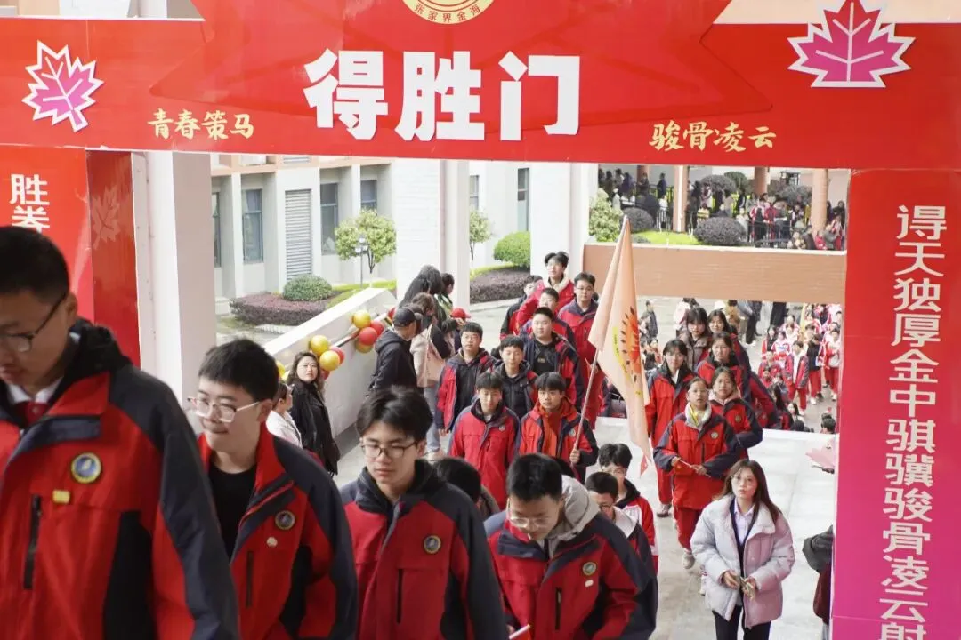 冲刺中考,张家界金海学子正全力以赴! 第7张