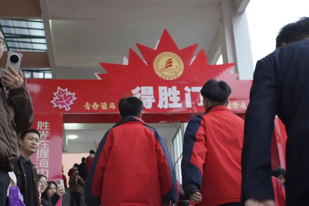 冲刺中考,张家界金海学子正全力以赴! 第8张