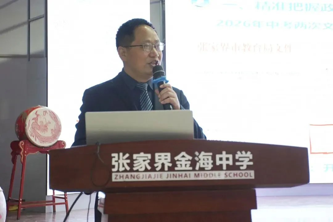 冲刺中考,张家界金海学子正全力以赴! 第10张