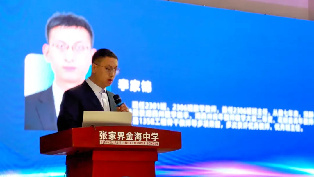 冲刺中考,张家界金海学子正全力以赴! 第11张