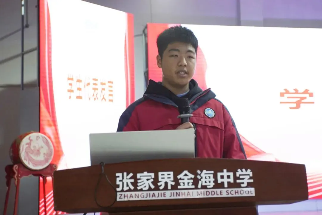 冲刺中考,张家界金海学子正全力以赴! 第13张