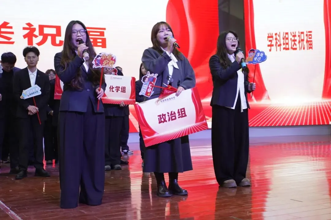 冲刺中考,张家界金海学子正全力以赴! 第16张