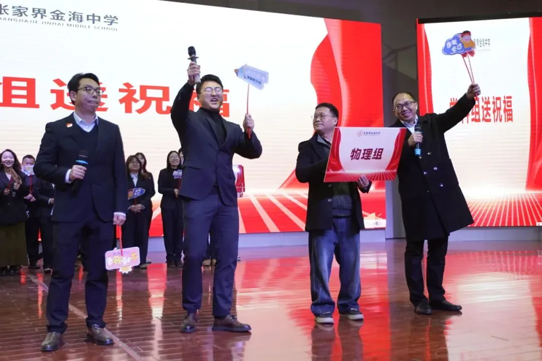 冲刺中考,张家界金海学子正全力以赴! 第17张