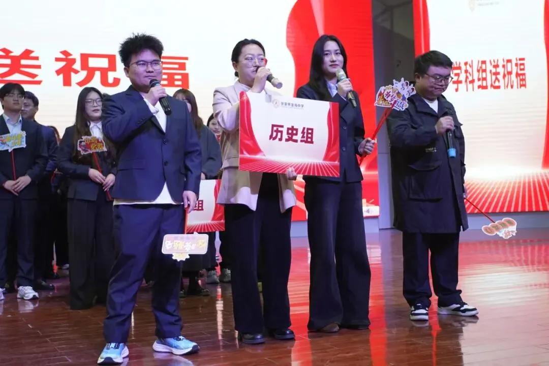 冲刺中考,张家界金海学子正全力以赴! 第19张
