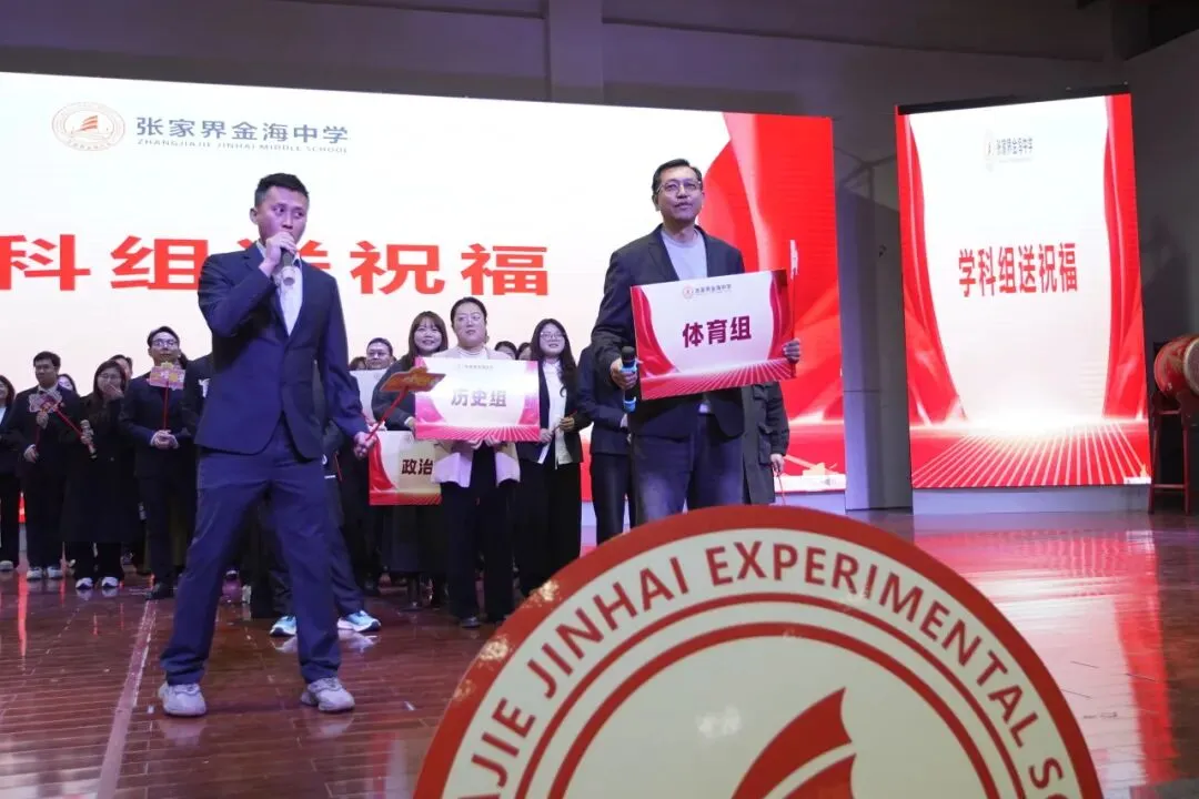 冲刺中考,张家界金海学子正全力以赴! 第21张