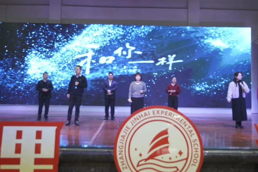 冲刺中考,张家界金海学子正全力以赴! 第22张