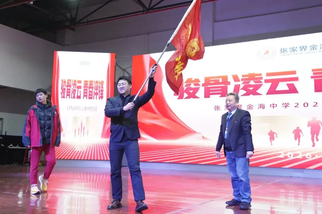 冲刺中考,张家界金海学子正全力以赴! 第29张