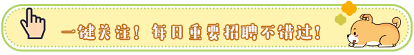 上岸必刷!2026湖南各地教师考编真题 第1张