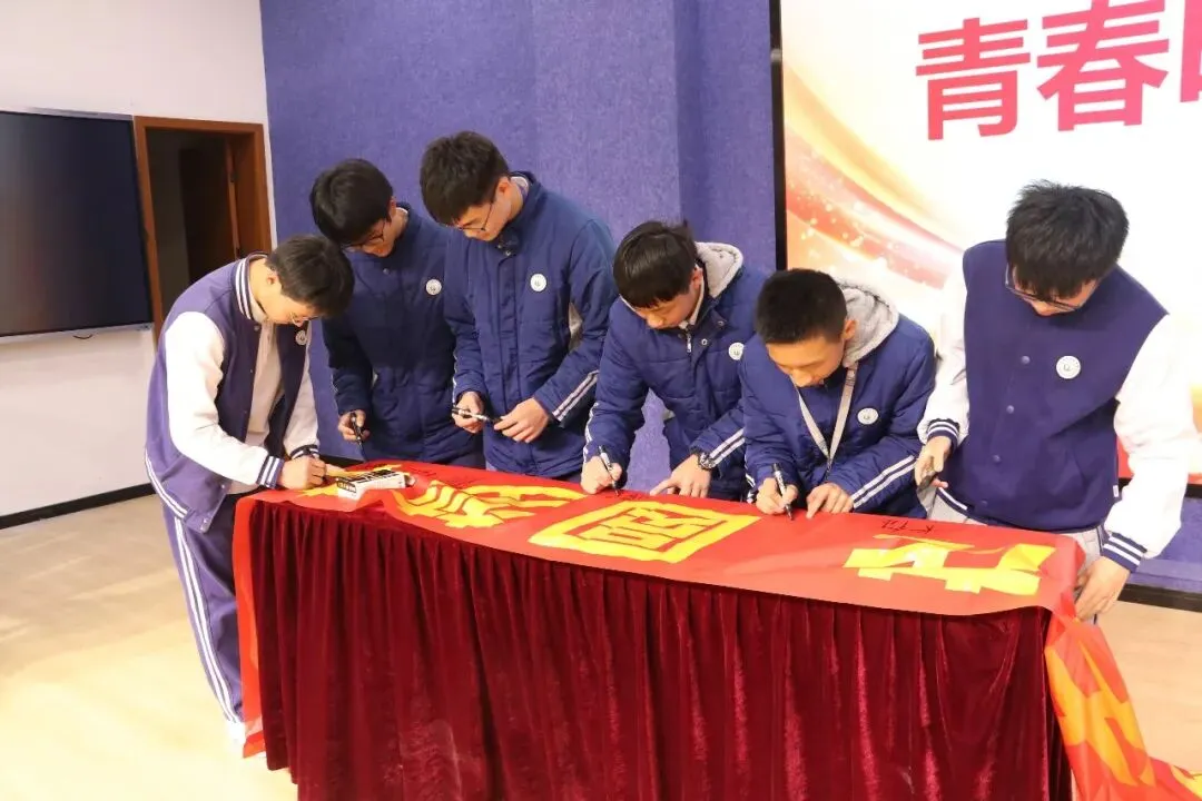以梦为马 不负韶华 百日砺剑 决胜中考——陈屿中学2026届中考百日誓师大会隆重举行 第60张