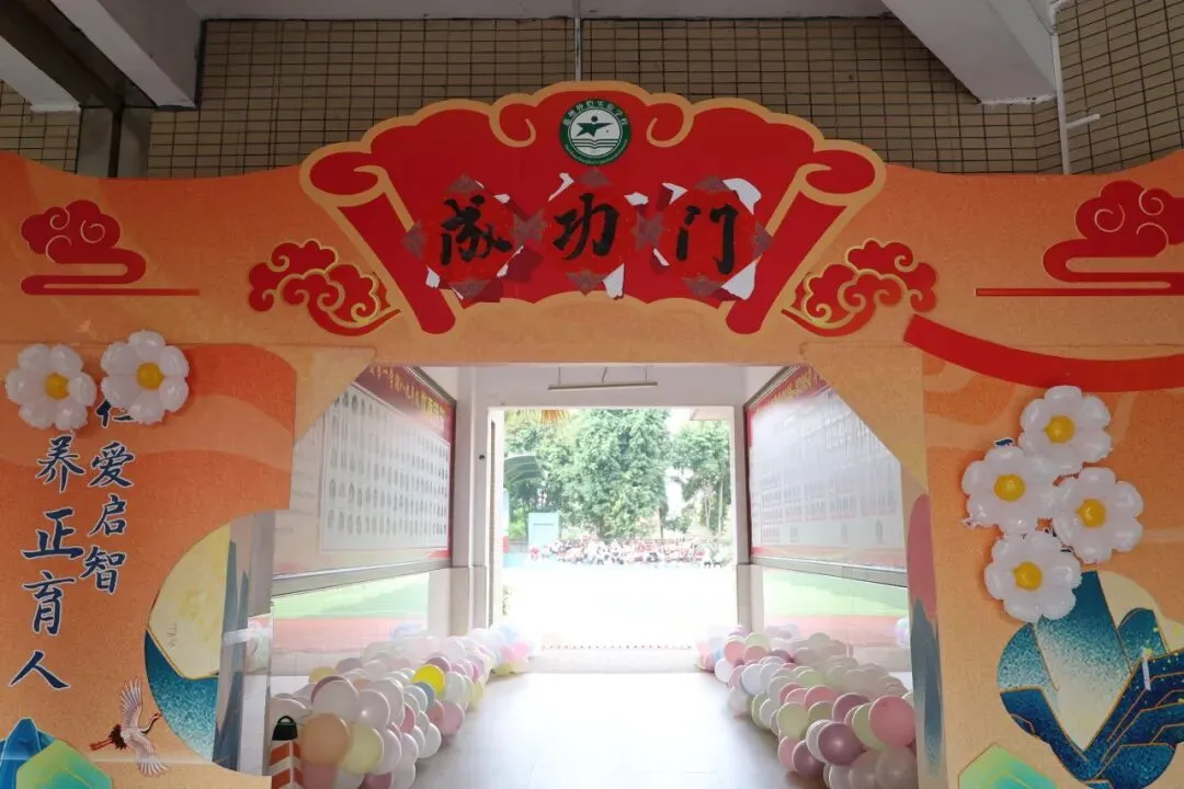 策马扬鞭战百日 乘风破浪赢中考 | 惠州仲恺高新区实验学校2026届百日誓师大会圆满举行 第12张 策马扬鞭战百日 乘风破浪赢中考 | 惠州仲恺高新区实验学校2026届百日誓师大会圆满举行 第12张