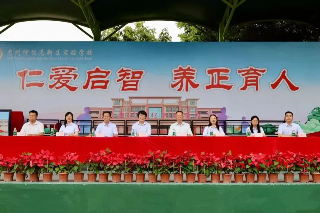 策马扬鞭战百日 乘风破浪赢中考 | 惠州仲恺高新区实验学校2026届百日誓师大会圆满举行 第16张 策马扬鞭战百日 乘风破浪赢中考 | 惠州仲恺高新区实验学校2026届百日誓师大会圆满举行 第16张