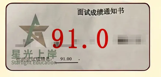 2025广东事考真题拆解:高分综合分析的秘密是公共判断力 第2张