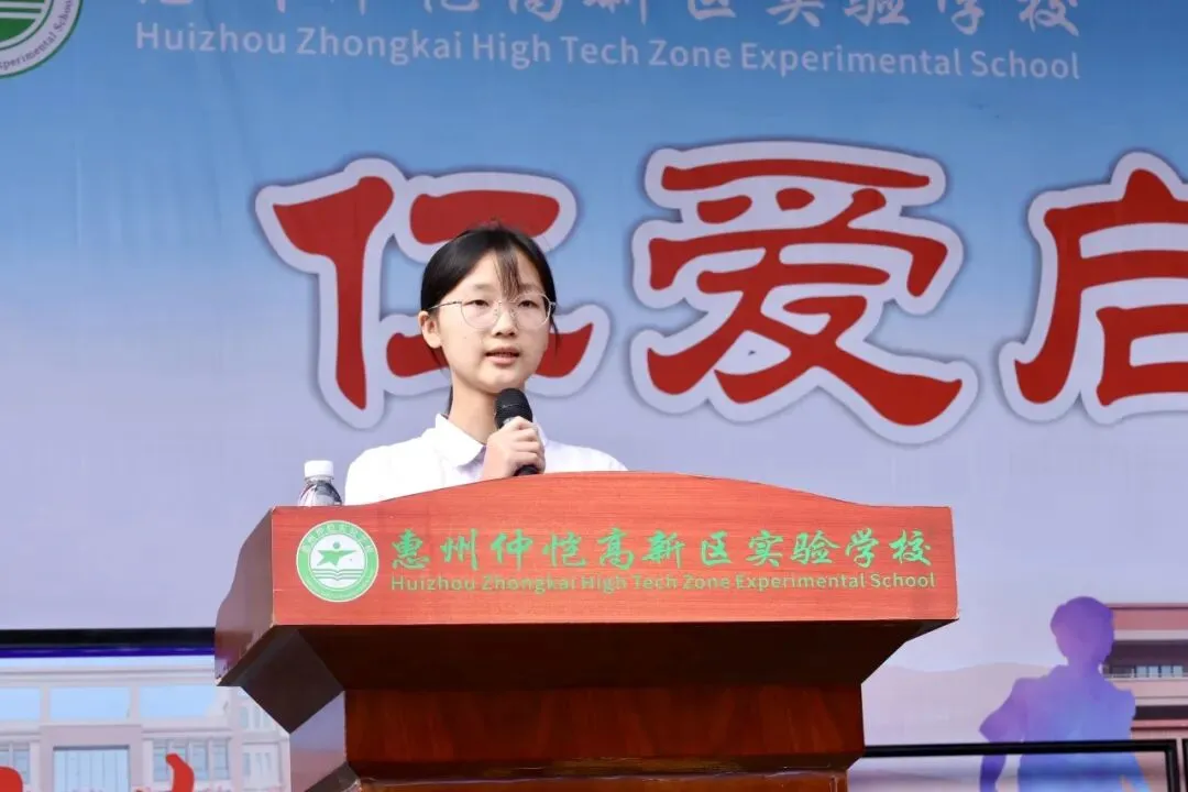策马扬鞭战百日 乘风破浪赢中考 | 惠州仲恺高新区实验学校2026届百日誓师大会圆满举行 第22张 策马扬鞭战百日 乘风破浪赢中考 | 惠州仲恺高新区实验学校2026届百日誓师大会圆满举行 第22张
