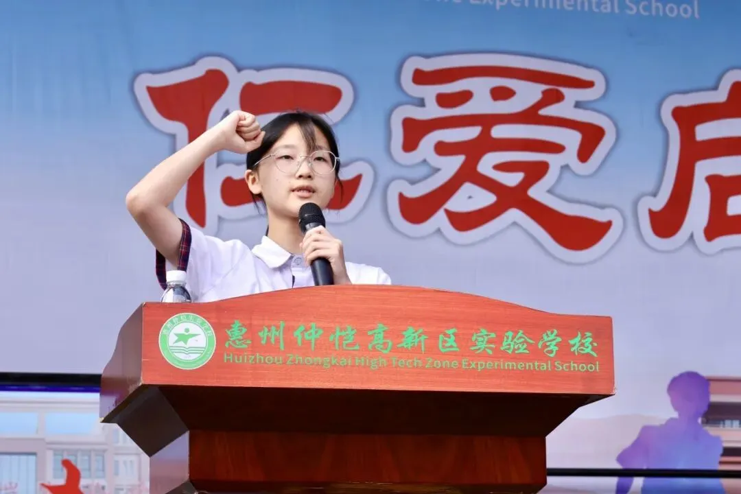 策马扬鞭战百日 乘风破浪赢中考 | 惠州仲恺高新区实验学校2026届百日誓师大会圆满举行 第23张 策马扬鞭战百日 乘风破浪赢中考 | 惠州仲恺高新区实验学校2026届百日誓师大会圆满举行 第23张